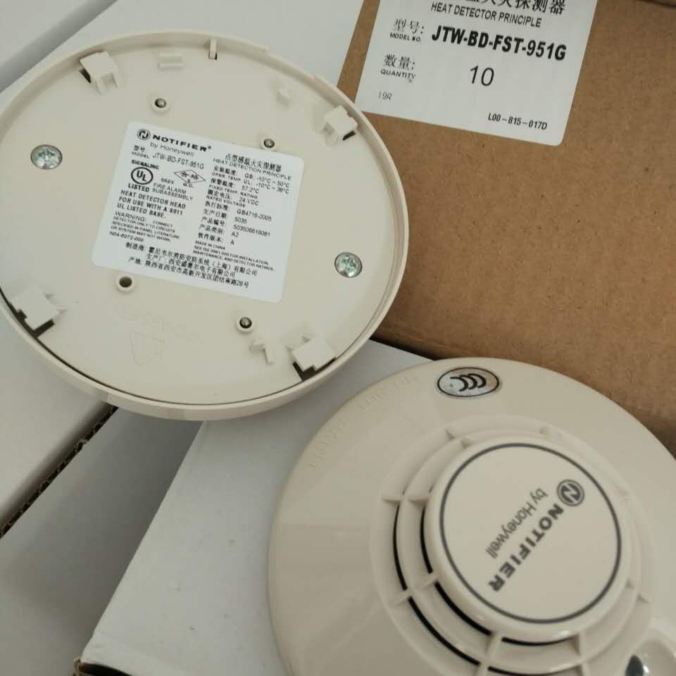 NOTIFIER诺帝菲尔温感探测器JTW-BD-FST-951G感温探测器951探测器