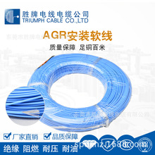 Դ�^���S����Դ��ܛ���z��AGR2-4о��ģ�늳��͸ߜ��Դ���F؛