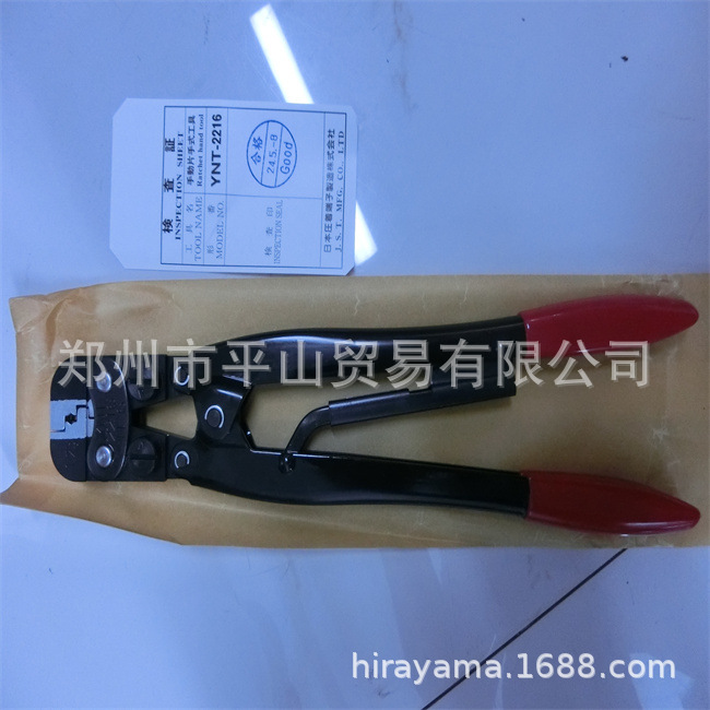 日本JST压接钳YNT-2216