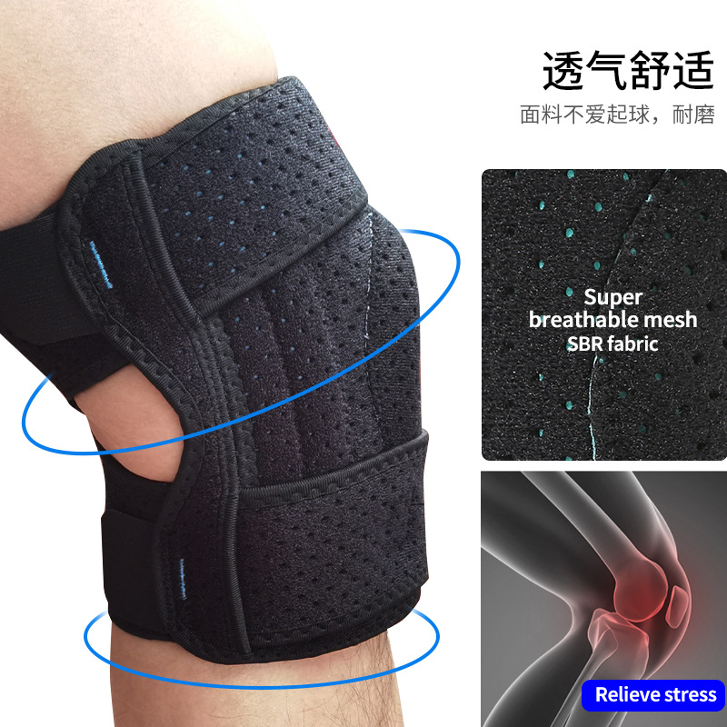 运动护膝篮球跑步骑行健身防滑男女弹簧条支撑硅胶垫关节保护护膝