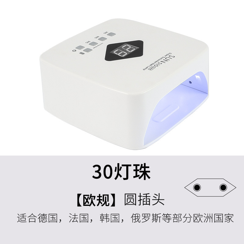 充电美甲灯美甲店专用大功率速干红光感应光疗机不黑手美甲烤灯|undefined