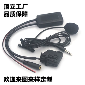 Mercedes-Benz AUX xətti 18 PMercedesComand2.0AUX Bluetooth mikrofon audio qəbuledicisi