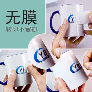 Kemeng Laser Tear Film Water Transfer Paper Wholesale a4 No Film Hollow Printing Water Sticker Water Transfer Film Paper