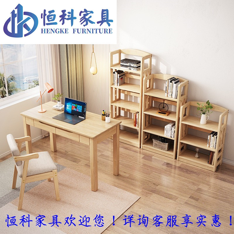 Chinese solid wood desk home study desk modern minimalist computer desk student learning desk bedroom teacher office desk