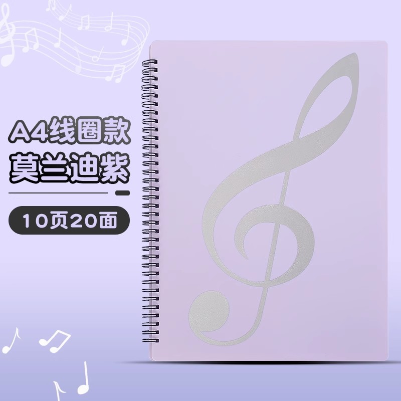 Música conejo Modificación de piano clip de partitura de música estudiante de música A4 archivo carpeta bolsa 40 páginas 60 páginas