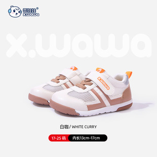 ѩ����ͯЬ�＾���eС��Ьܛ�יC�܌W��Ь�\��Ь���o�_�����͎�