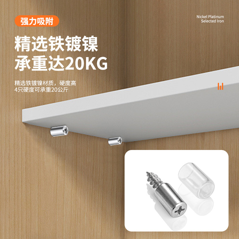 One-piece laminate support furniture self-tapping screw thickened load-bearing partition grain fixed cabinet shoe cabinet plate pin non-perforated