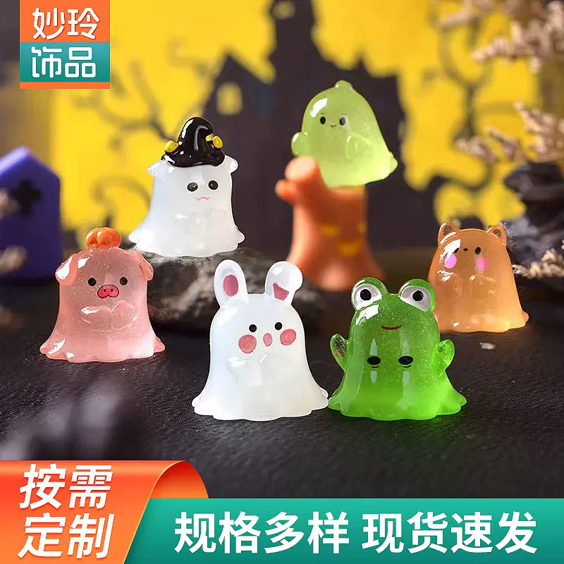 万圣节新款可爱幽灵动物夜光款微景观园艺小摆件汽车中控装饰配件