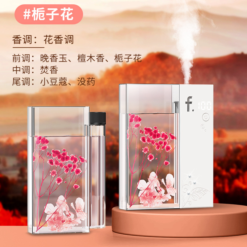 스톤 아로마 테라피 기계 + [Gardenia] 130ML 에센셜 오일 병