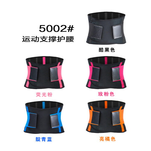 4 Support Strips Pressure OK Fabric Movement Warm Wrapping Comfortable Elastic Running Waist Trainer Wholesale