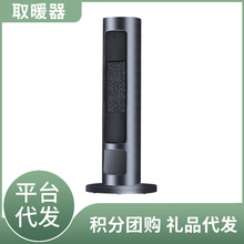 取暖器家用小型立式浴室节能电暖气办公室速热冷暖暖风机厂家批发