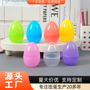 ���l�羳����5.5*8cmPP+PP��ɫ�������Ť������ä�Ѓ�ͯ��ߵ�