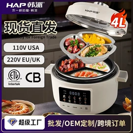 电压力锅;电蒸锅;养生壶