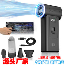 暴力風扇車載吸塵吹塵一體機吹風機數顯高速手持風扇跨境代發