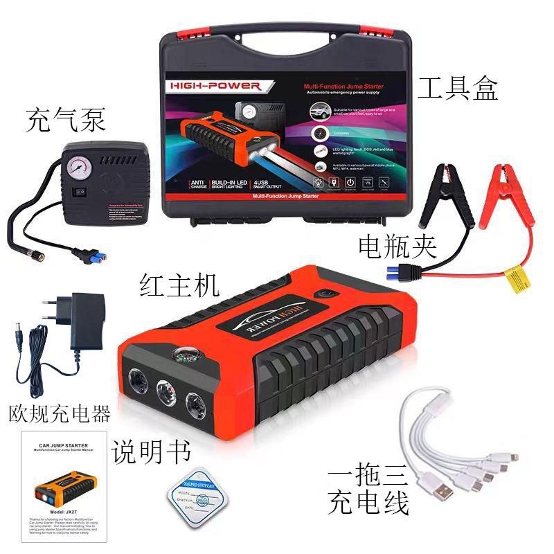 [Foreign trade only] TM29B red host + air pump + charger (European regulations) …