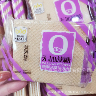 ��ܽ�o���������ѩ��ζ���ζ��ݮζ ���e��ʳ һ��9.5��