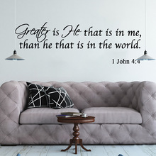 Greater is he that is in me Ӣľֽ AF3021ǽ