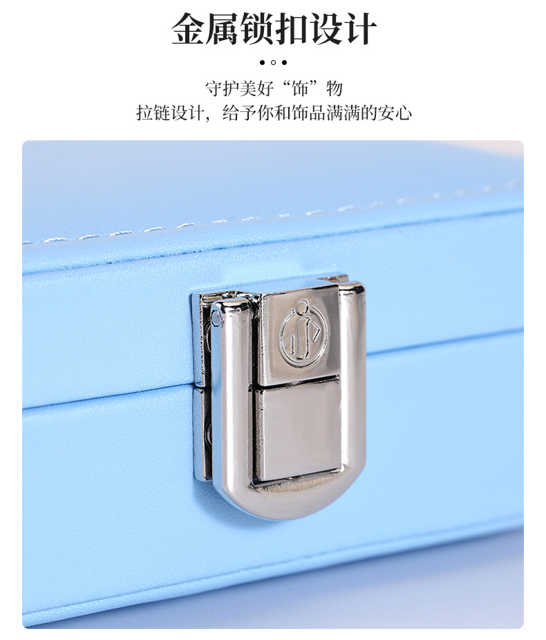 瑾奇(首饰盒)1_12