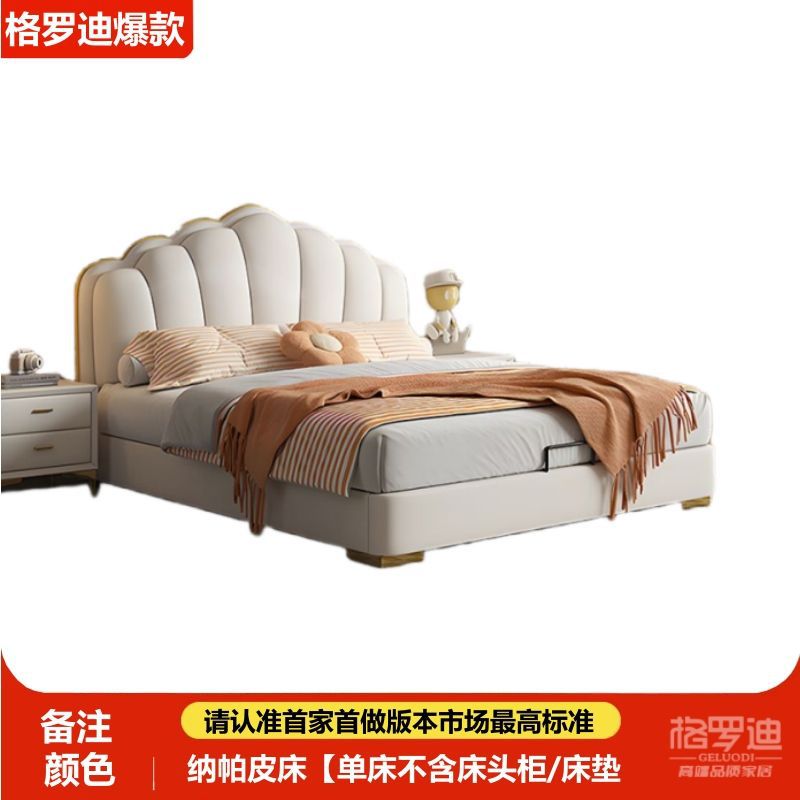 싱글 침대[색상 비고]