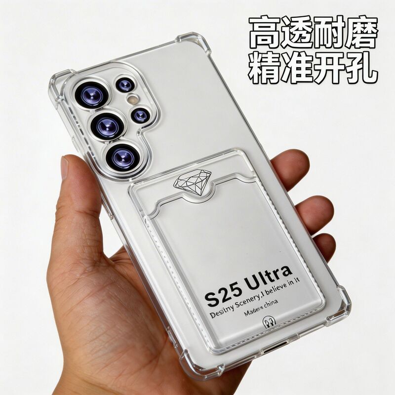 Suitable for Samsung S26Fe Anti-Fall Card Holder A18 Mobile Phone Case S26Ultra Card Holder S25Plus Protective Case Factory