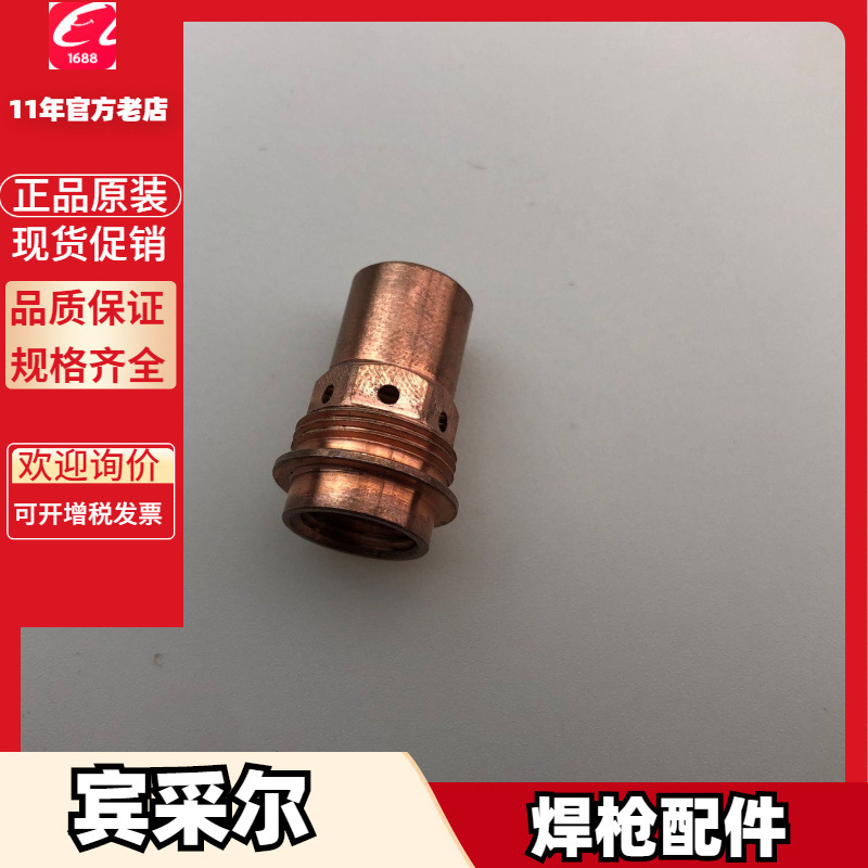 法兰 780.3526.1宾采尔 780.3527.1机器人780.3531.1  780.3533.1