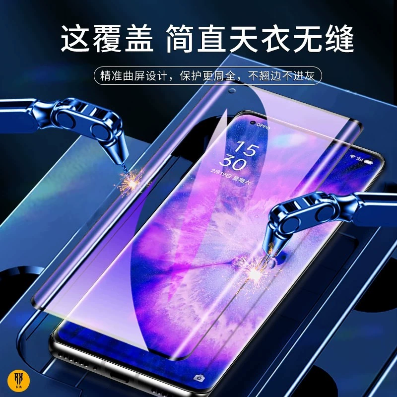 Подходит для защиты экрана Oppo Find X5 Pro пленка против синего света анти-синий свет Find X5 Pro/x2 Pro privacy пленка 5G