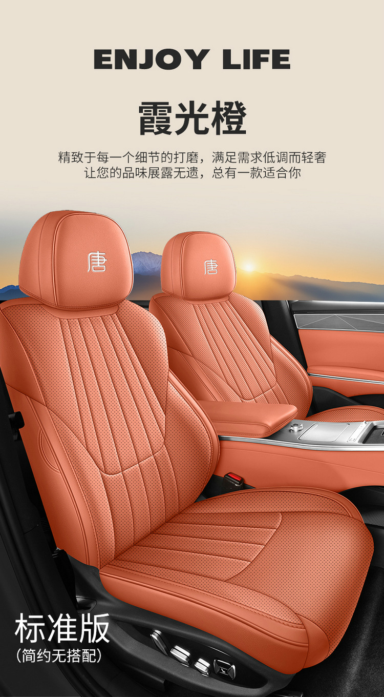 Seat Covers for BYD Tang L 2025 DM/EV Full Surround Breathable