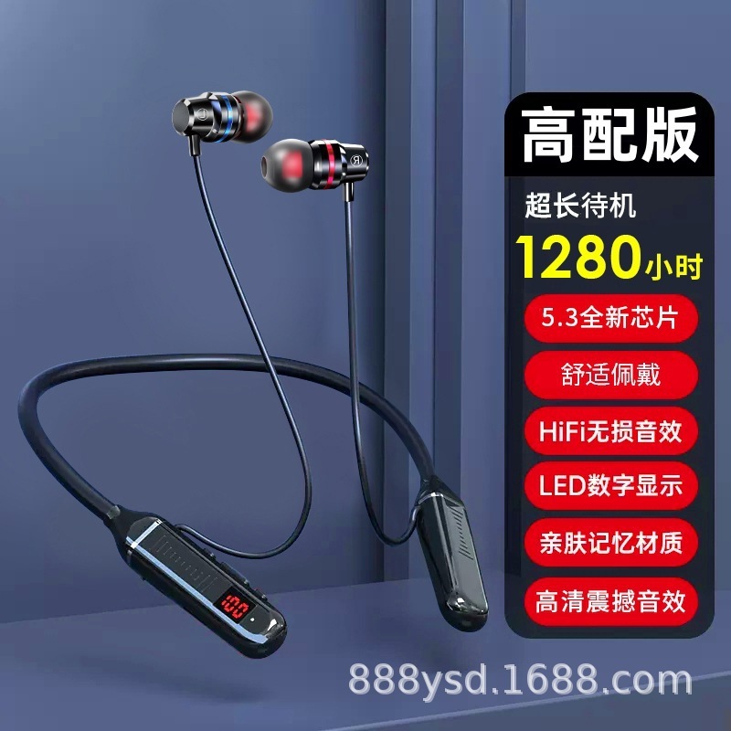 Bluetoothイヤホン新型入耳式ロング待機はカードゲーム運動に適しています。|undefined