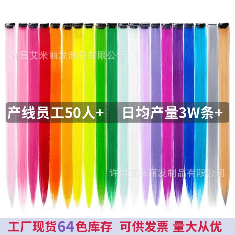 Лента для волос Парик Цветная лента для волос Лента для прямых волос Цветная лента для волос Моделирование Высокотемпературная шелковая лента для вьющихся волос Женская длина