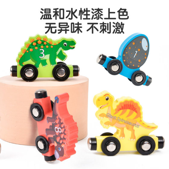 Weiweihu Dinosaur Magnetic Small Train Cross-border Hot Selling CPC CE Toys Small Train Wooden Early Education Educational Toys