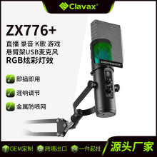 ���R�羳USB��������Lֱ��K���Α����RGBԒͲ���ٷ����W���b