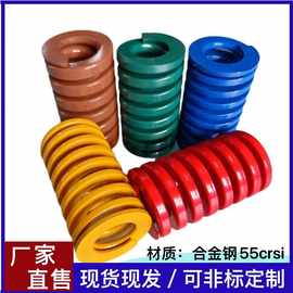 65Mn模具弹簧/合金钢矩形弹簧/碟簧拉簧日标美标国标ISO标准现货