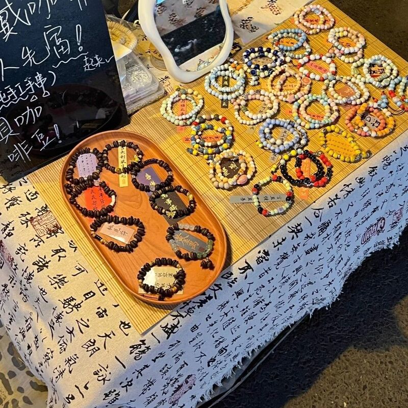一件代发新中式手串摆摊桌布文创首饰文玩展示布古风书法摆摊布|undefined