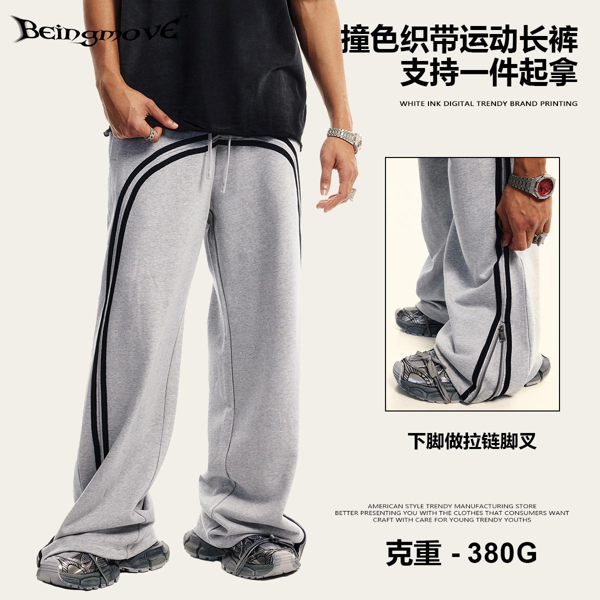 Otoño tendencia callejera de estilo deportivo americano pantalones lineales lavados con tiras de cremallera pantalones de calzado para hombres