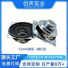 52mm4ŷ5w������������ �ڴŷ���2��ȫƵ����