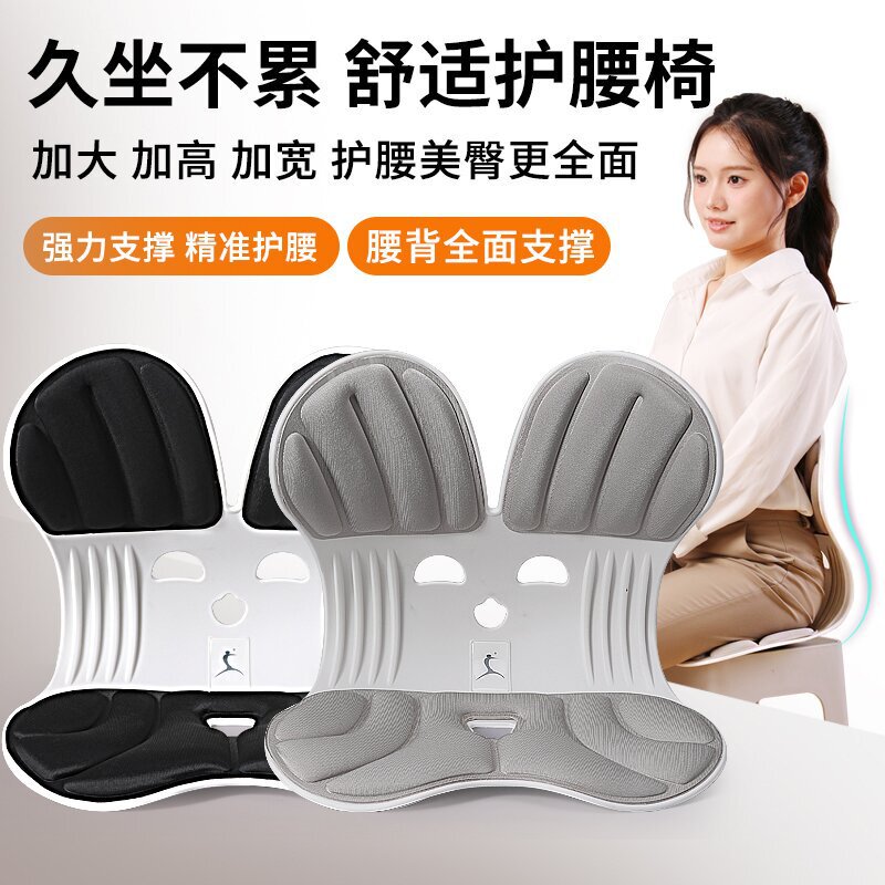 Integrated Waist Support Cushion Cushion for Lactating Adults Office Driving Home Waist Support Cushion Cushion