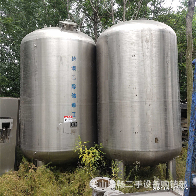 供应各种不锈钢储罐 二手立式液体储罐 不锈钢地埋罐   304 材质