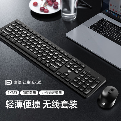 Fuld EK783 wireless keyboard mouse suit notebook Desktop computer chocolate 2.4g Keyboards