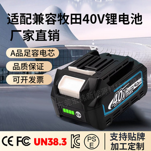 �m������40V�늳�Matika 늄ӹ��������N�����늳�BL4025�羳