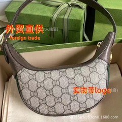 直接供給クロスボーダーレトロ老眼ロゴ新しいミニオフィディアハーフムーンバッグダブルG脇の下バッグポータブルショルダーバッグ