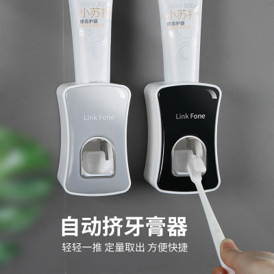 全自动挤牙膏器卫生间免打孔成人儿童可用懒人便捷挤牙膏神器