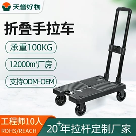 拉杆;家用购物车;万向轮