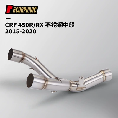Motorcycle Exhaust Pipe Modified Crf450R Exhaust Pipe Tail Section Set Off-Road Exhaust Pipe 2015-2020 (Motorcycle exhaust pipe) - crf450rrx-stainless-steel-midsection
