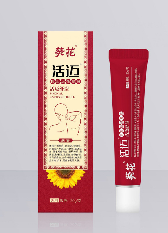 新商品葵花医療用解熱ゲル静脈怒張冷敷ゲル軟膏ドレッシングスポット電気商卸売り|undefined
