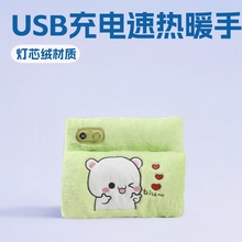 2025��Ʒ ů�ִ�USB���ʽ�ٟ�ů��ů��ů��ůϥë�q��ͨ������ů