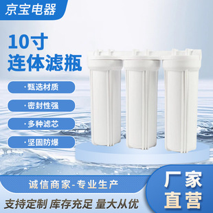 10���B�w�Vƿ�VͲǰ���^�V������ȫ�݃�ˮRO�C���B͸��ˮ�C�Vо