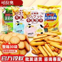 �����Wţ��ɱ��������}ζԭζ�߲�ζС�A�֥ʿ���Ұ�С��ʳ