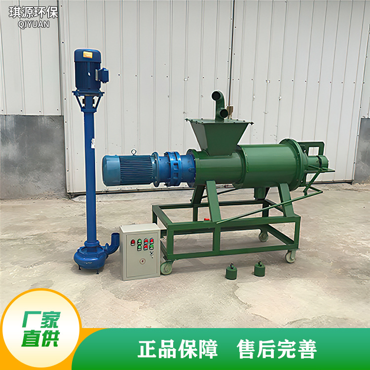 固液脱水干湿分离机养殖场粪便挤压污水处理分离机固体液体分离器