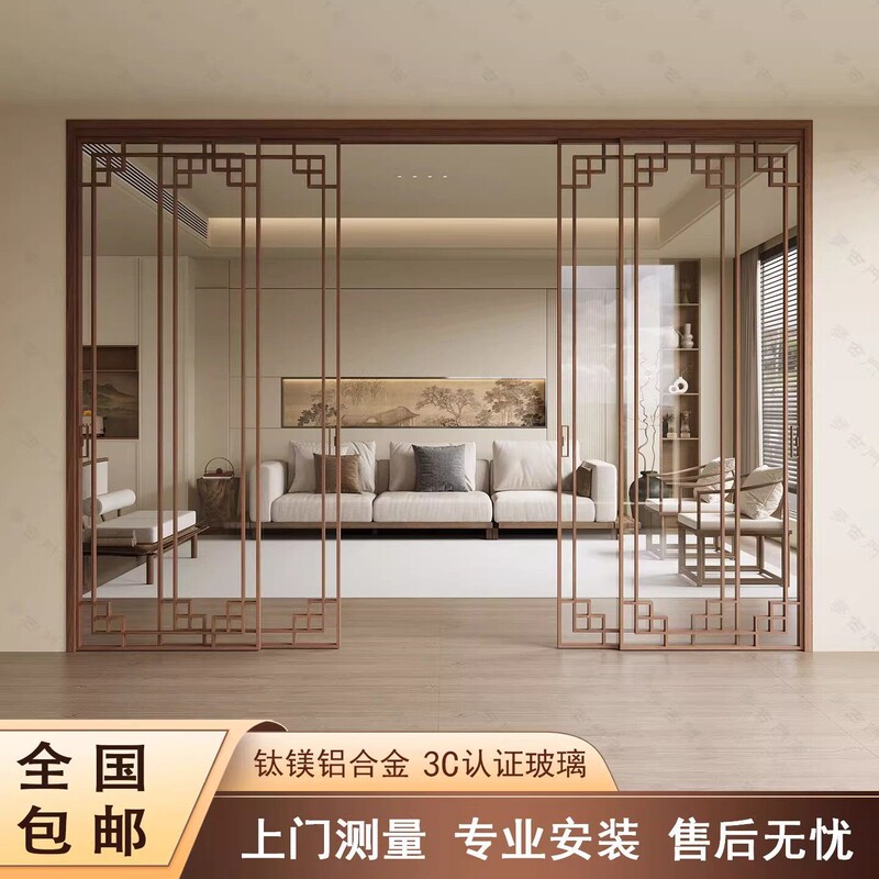 Song-Style Aesthetic Kitchen Balcony Living Room Partition Door Bathroom Door Three-Link Sliding Door Screen Hanging Rail Glass Sliding Door