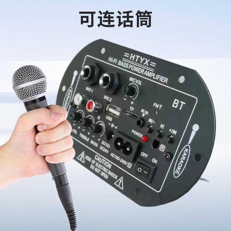 6-10inch カード U ディスクワイヤレス Bluetooth 1224v220v デュアルマイク車のサブウーファーオーディオアンプボードマザーボード|undefined